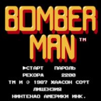 Bomberman - игра для Dendy\NES
