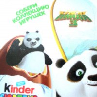 Шоколадное яйцо Kinder-сюрприз "Кунг-фу Панда 3"