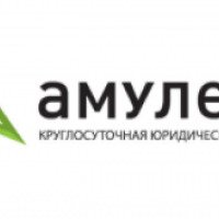 Юридическая компания "Амулекс" (Россия, Москва)