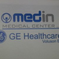 Медицинский центр "Медин" (Молдавия, Тирасполь)