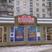 Сеть магазинов "Кум" (Украина, Харьков)