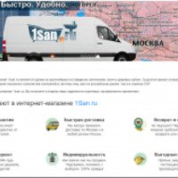 1San.ru - интернет-магазин сантехники