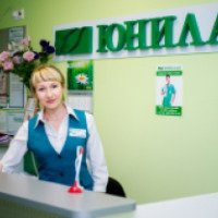 Независимая лаборатория "Юнилаб" (Россия, Хабаровск)