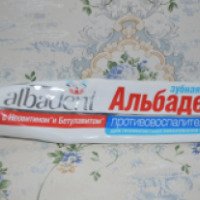 Зубная паста "Альбадент"