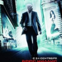 Фильм "Суррогаты" (2009)