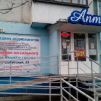 Сеть аптек "Аптека нашего города" (Украина, Северодонецк)