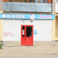 Сеть мясных магазинов "Цыпа" (Россия, Тверь)