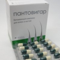 Витамины Merz Пантовигар для волос и ногтей