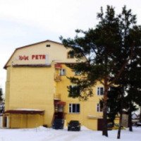 Отель "Петр" 