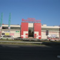 Рынок "Воронежский" (Россия, Воронеж)