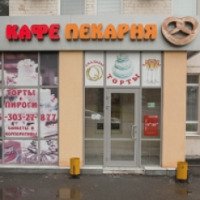Кафе-пекарня на ул. Крылова (Россия, Екатеринбург)