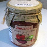 Овощная смесь Janarat "Армянские традиции вкуса"