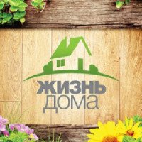 Компания "Жизнь дома" (Россия, Нижний Новгород)