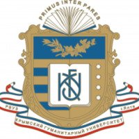 Крымский государственный гуманитарный университет (Крым, Ялта)