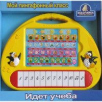 Обучающая игрушка Всезнайка "Идет учеба" пианино+алфавит