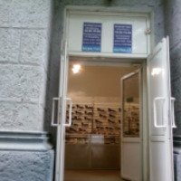 Магазин "Обувь" (Россия, Уфа)