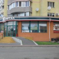 Супермаркет "Квартал" (Украина, Черкассы)