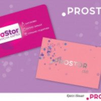 Бонусная карта proStor Club