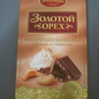 Шоколад Волшебница "Золотой орех"