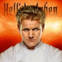 Реалити-шоу Hell's Kitchen (США)