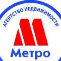 Агентство недвижимости ''Метро'' (Россия, Ярославль)
