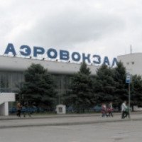 Ростовский аэропорт (Россия, Ростов)