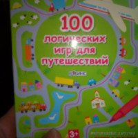 Игра Робинс "100 логических игр для путешествий"