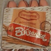 Сосиски Стародворские колбасы "Молочные"