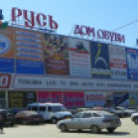 Торговый центр "Русь" (Россия, Самара)