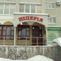 Пиццерия "Базис" (Украина, Чернигов)