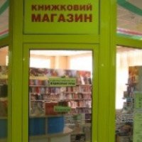Фирменный магазин "Клуб Семейного Досуга" (Крым, Евпатория)