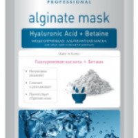 Альгинатная маска SHARY Гиалуроновая кислота + Бетаин