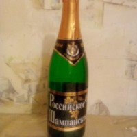 Российское шампанское Вина Ливадии полусладкое