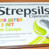 Леденцы Reckitt Benckiser "Strepsils" для детей с 5 лет Без сахара