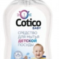 Средство для мытья детской посуды Cotico baby