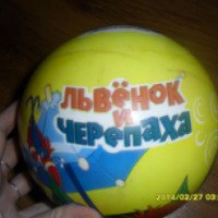 Детский мяч Затейники "Львенок и Черепаха"