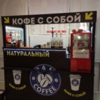 Кофейня PANcoffee (Россия, Екатеринбург)