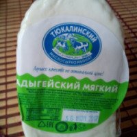 Продукт сырный с заменителем молочного жира Тюкалинский маслосыркомбинат "Адыгейский мягкий"