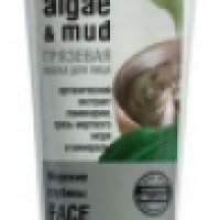 Маска для лица грязевая Organic Shop Organic Algae & Mud Face