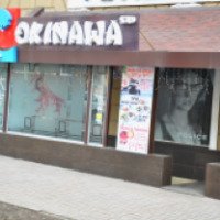 Суши-бар "Окинава" (Украина, Мариуполь)