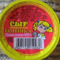 Сыр плавленный "Омичка" АстСырПром