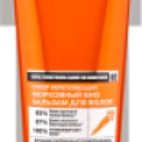 Био-бальзам для волос Carrot Organic "Супер укрепляющий морковный"