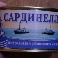 Консервы Морское содружество "Сардинелла натуральная с добавлением масла"