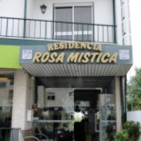 Гостевой дом Residencia Rosa Mistica 