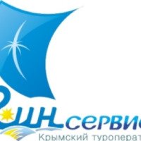 Туроператор "Гин-сервис" (Крым, Симферополь)
