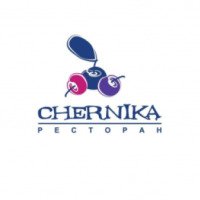 Ресторан CHERNIKA (Россия, Санкт-Петербург)
