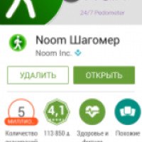 Noom шагомер - приложение для Android