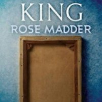 Книга "Роза Марена" - Стивен Кинг