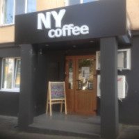 Кафе New York (Россия, Чебоксары)