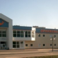 Ледовая арена "Оранжевый лед" (Россия, Белгород)